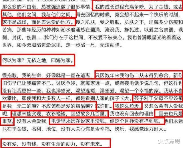 鹿道森，一朵摄影之花的凋零：要击溃一个年轻人，就剥夺他的童年