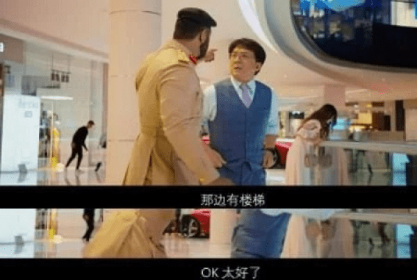 盖丽丽|5部“亏出血”的电影，成龙竟占了2部，最后一部直接亏了7.3亿！