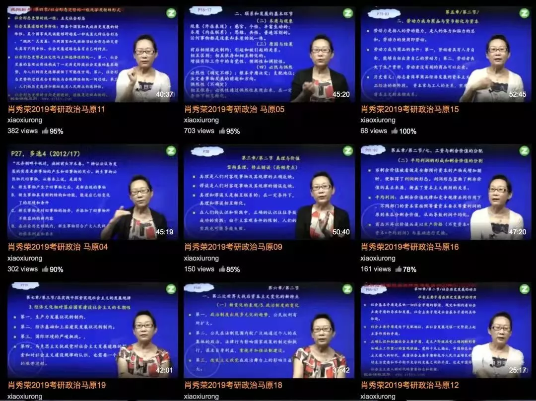vup|在讲恶堕美学的背后，是vup圈内卷的缩影