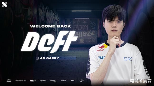 deft|DRX官宣：金晶洙、Deft、BeryL、Zeka加入战队