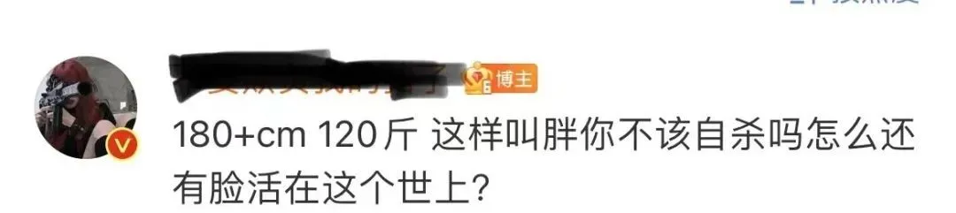 金晨|白幼瘦究竟要卷到什么程度啊，又一出脱粉大戏！