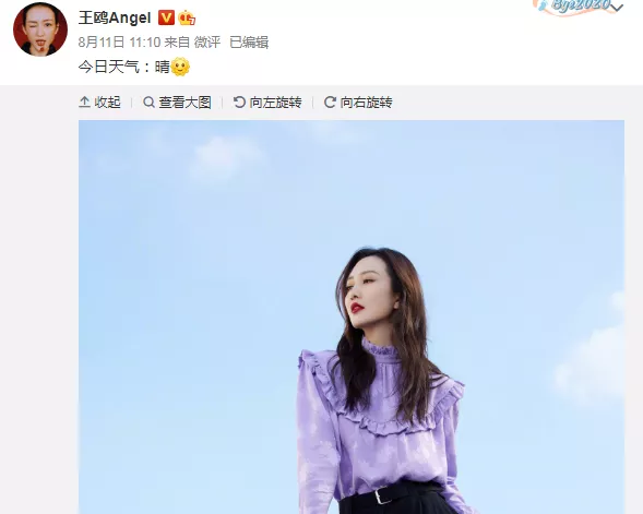 王鸥|王鸥新恋情背后，还藏了这么大个“瓜”？