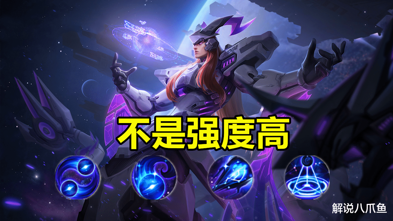 王者荣耀：为什么东皇全分段禁用率第一了？全方位分析，非英雄强