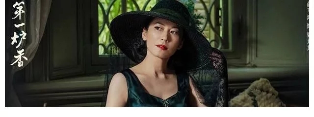 姜文|《第一炉香》即将下线？现实里相守，未必是一场空欢喜！