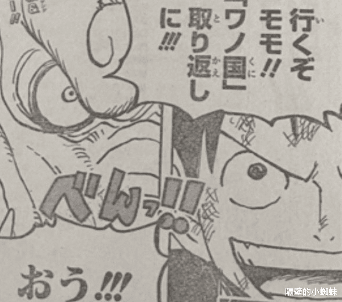 路飛|海賊王1023話，凱多會以怎樣的結局，來結束鬼島的戰斗呢？