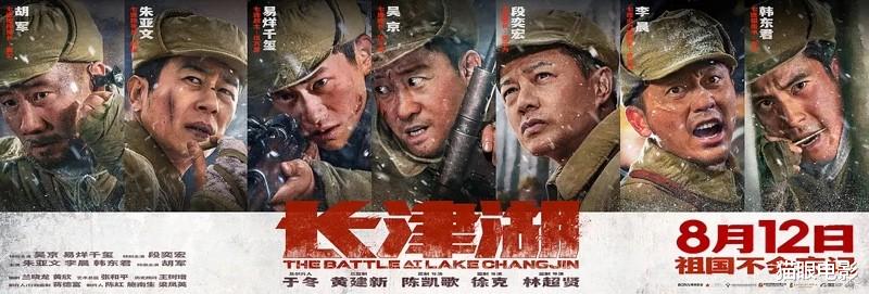 长津湖|长津湖3大导演谈创作，道具用了几十辆坦克，网友：期待疫情后见