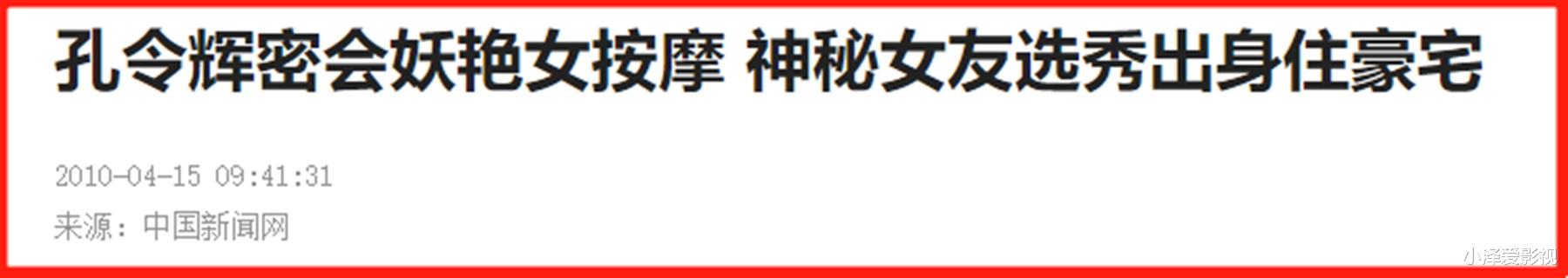 景甜|从“三料视后”到沦为“娱乐圈废品”，李小璐毁了马苏的一切