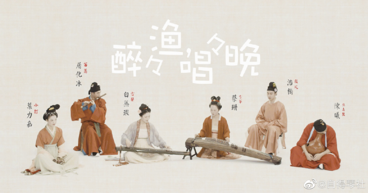 汉服资讯古装文化|有汉服有民乐！央视中秋晚会节目单惊喜太多！你最期待哪个节目？