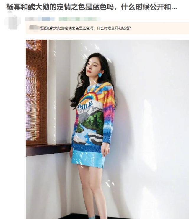 杨幂|杨幂蓝色美甲被解读成示爱魏大勋?粉丝:就一个美甲,至于吗?