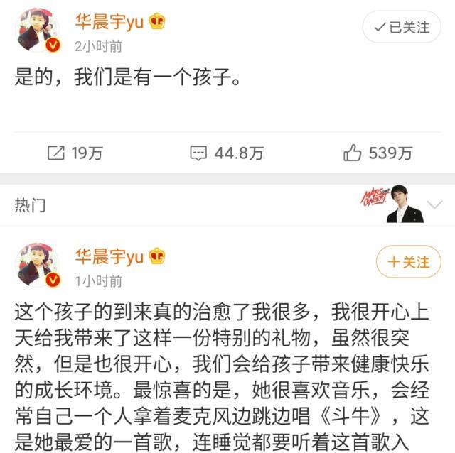 郑爽|郑爽引发内娱蝴蝶效应，华晨宇只是开始，杨幂张艺兴杨紫都受影响