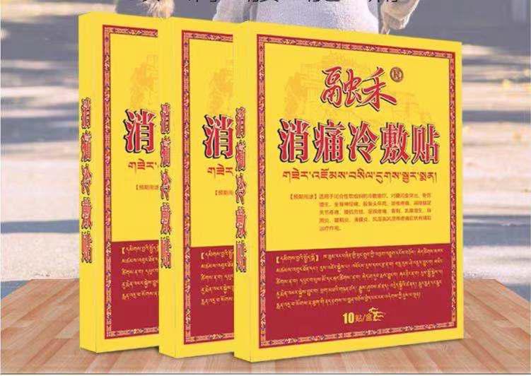 峰哥说表|为什么你的腰突好了又犯？这个百年名方标本兼顾不复发
