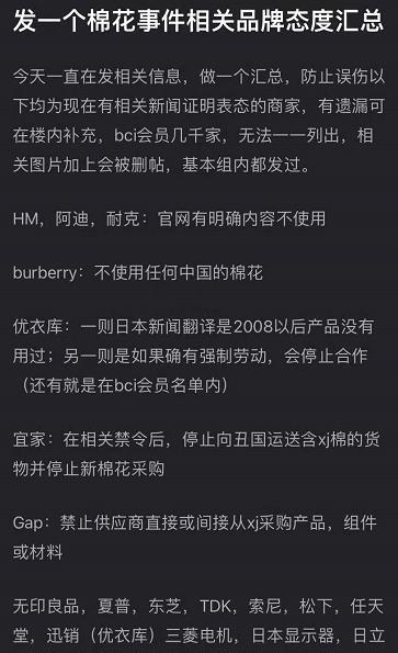 王一博|王一博终止与NIKE合作，龚俊肖战发文支持，薇娅做法圈粉