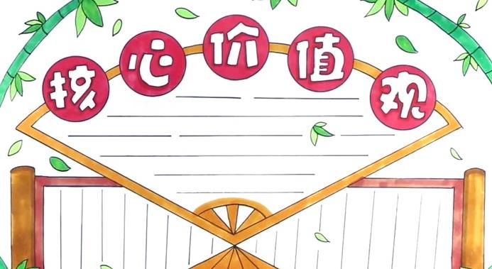 四年级学生推销舅舅,欲将老师变舅妈,说出舅舅条件,网友:心动