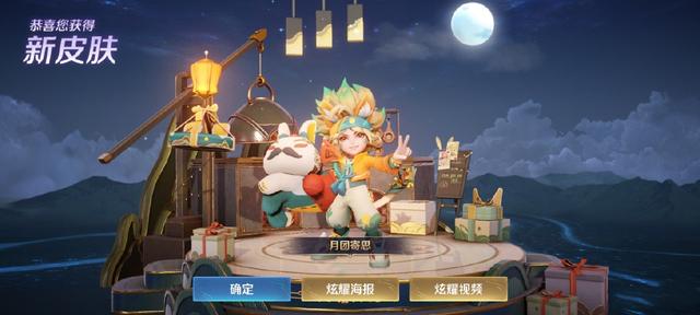 沈梦溪|沈梦溪新皮肤上架首日，大批玩家被迫660购买，理由连天美都服了