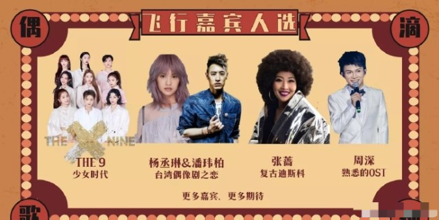 谢娜|定了！谢娜这档节目确定回归，娃还没生工作就安排上了