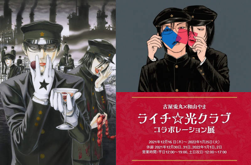 漫畫家|小學五年級畫的漫畫，漫畫家宣傳兒子大作網友們贊嘆這是轉生者嗎