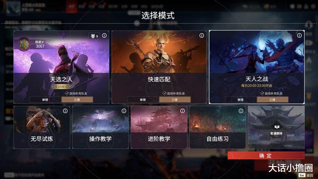 国服|永劫无间：阔刀狗都不玩？国服第一遭暴打：阔刀成一生之敌！