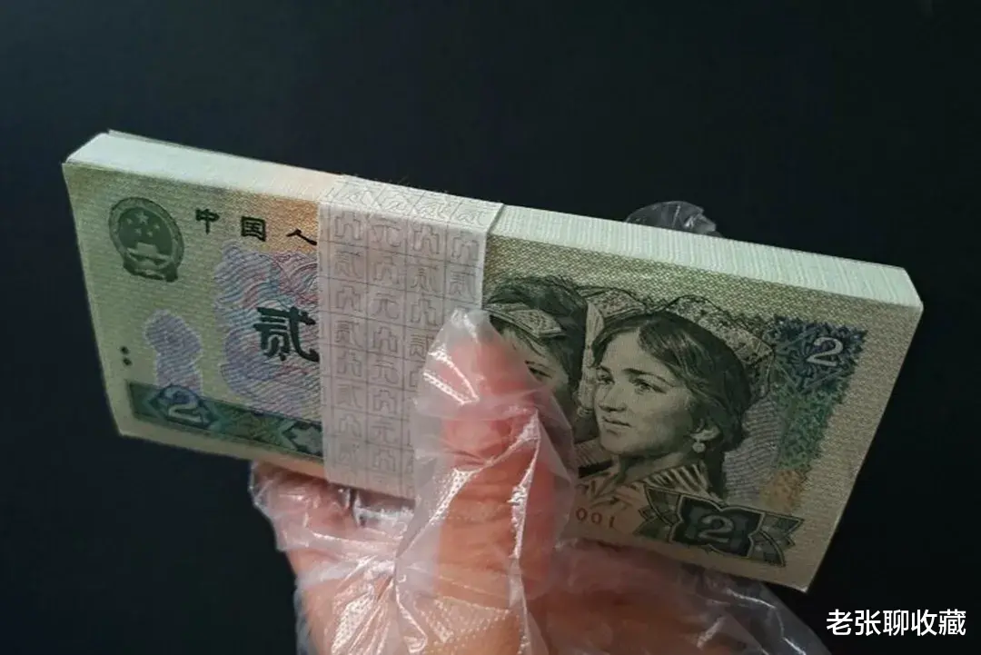 |手上的2元纸币，如果是这个年份的，一刀涨到1980元！