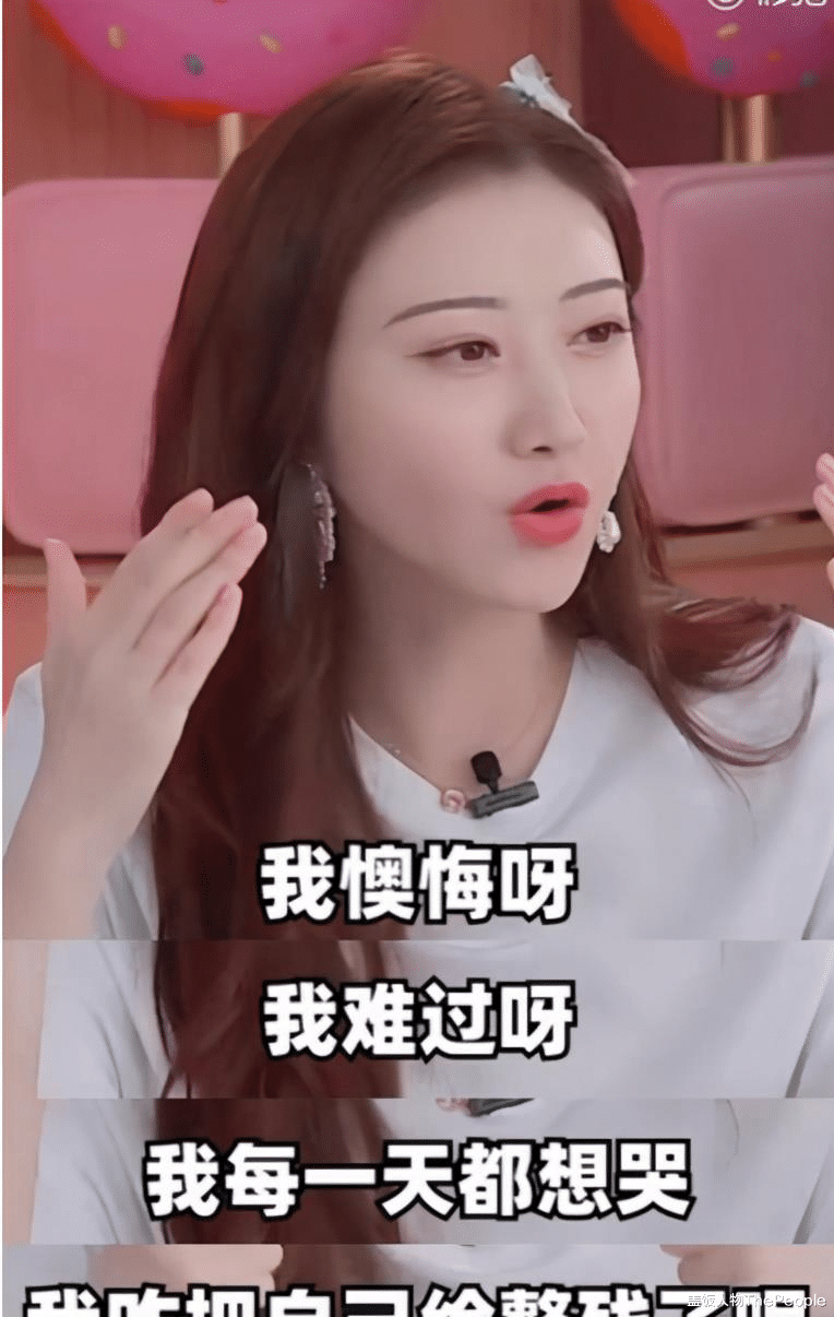 闫妮|女星割双眼皮如跨分水岭，没整好变“悲伤蛙”，成功则变气质美女