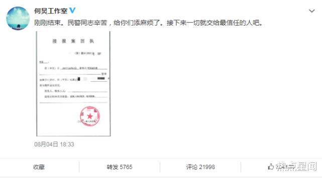 吴亦凡|知情人曝吴亦凡妈妈很憔悴，天价悬赏律师做辩护，求成龙帮忙被拒