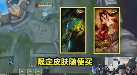 |职业选手也有“红线”，Doinb表示触犯会被禁赛，十分严厉