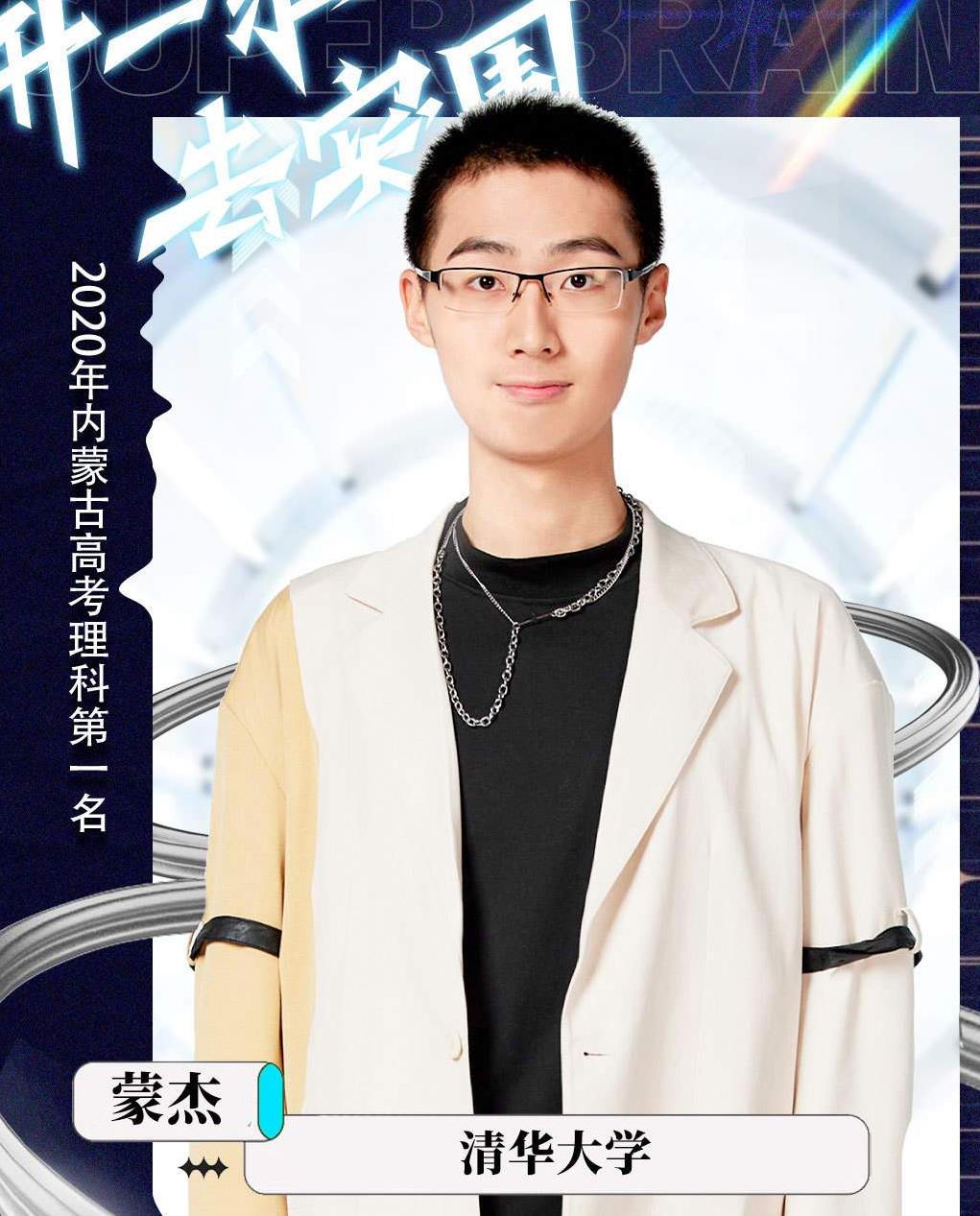 郭麒麟|最强大脑第九季定档,除了郭麒麟,还有6大收视看点