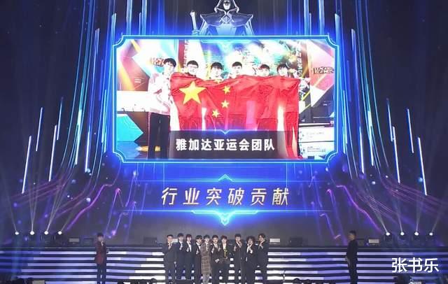电子竞技|EDG夺冠,上亿人欢呼!明年亚运梦之队还会更疯狂