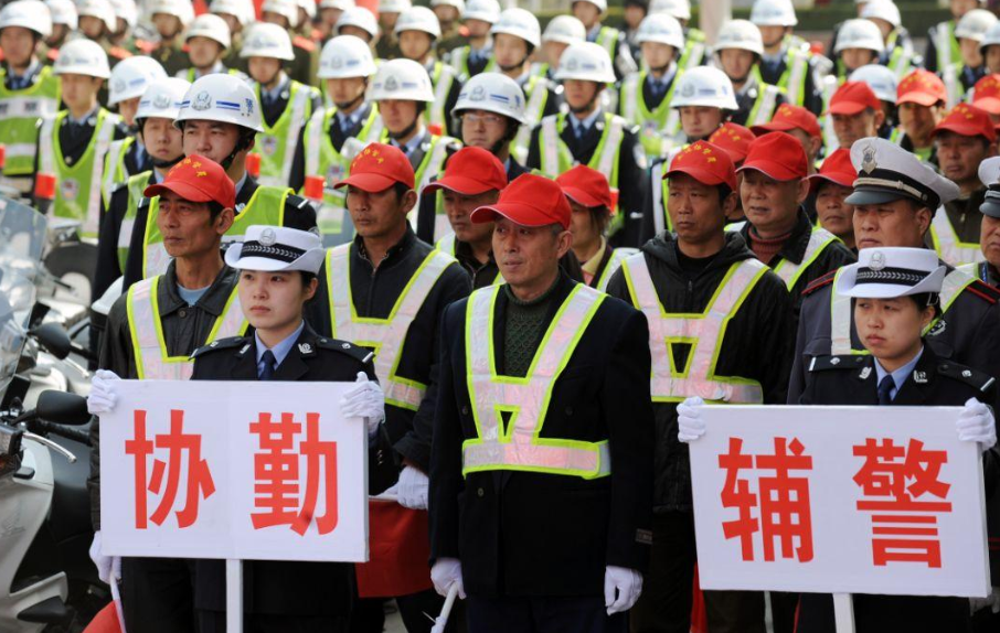 辅警|“年薪制辅警”首次招聘，年薪可达18万，期满后可转事业编制