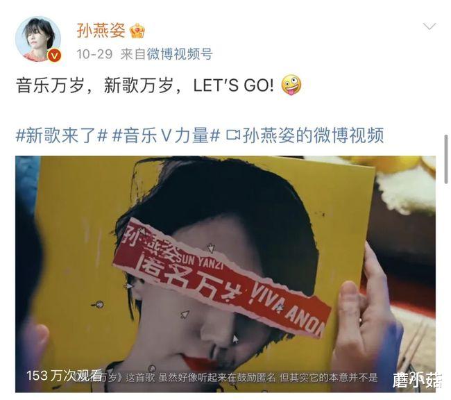 孙燕姿|被“封杀”4年后，她终于复出，娱乐圈要大地震了！