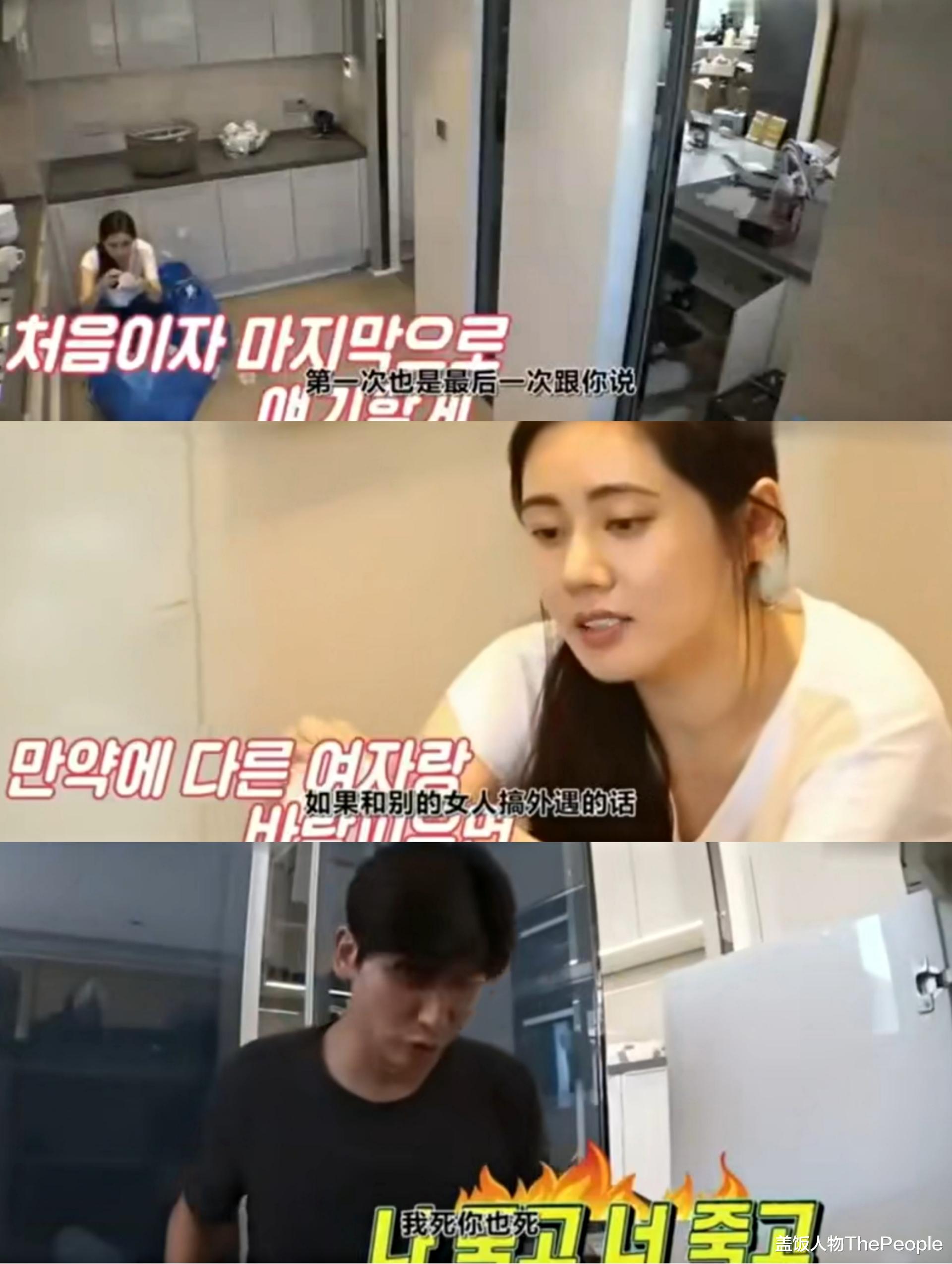 秋瓷炫|“模范老公”人设崩塌？品如的悲惨“魔咒”，还是在她身上应验了