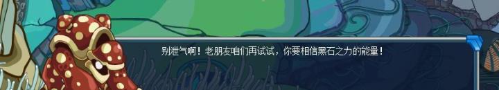 spt|赛尔号：它是飞船第一只SPT，网友说充钱不够！超进化理论失败！