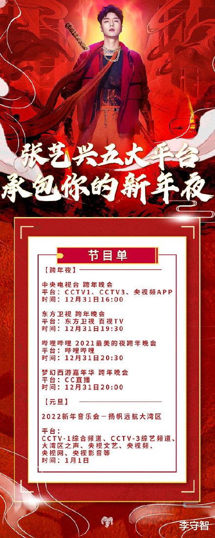 张艺兴|张艺兴集齐三大顶奢品类代言，人气身价超过鹿晗黄子韬等90后男星