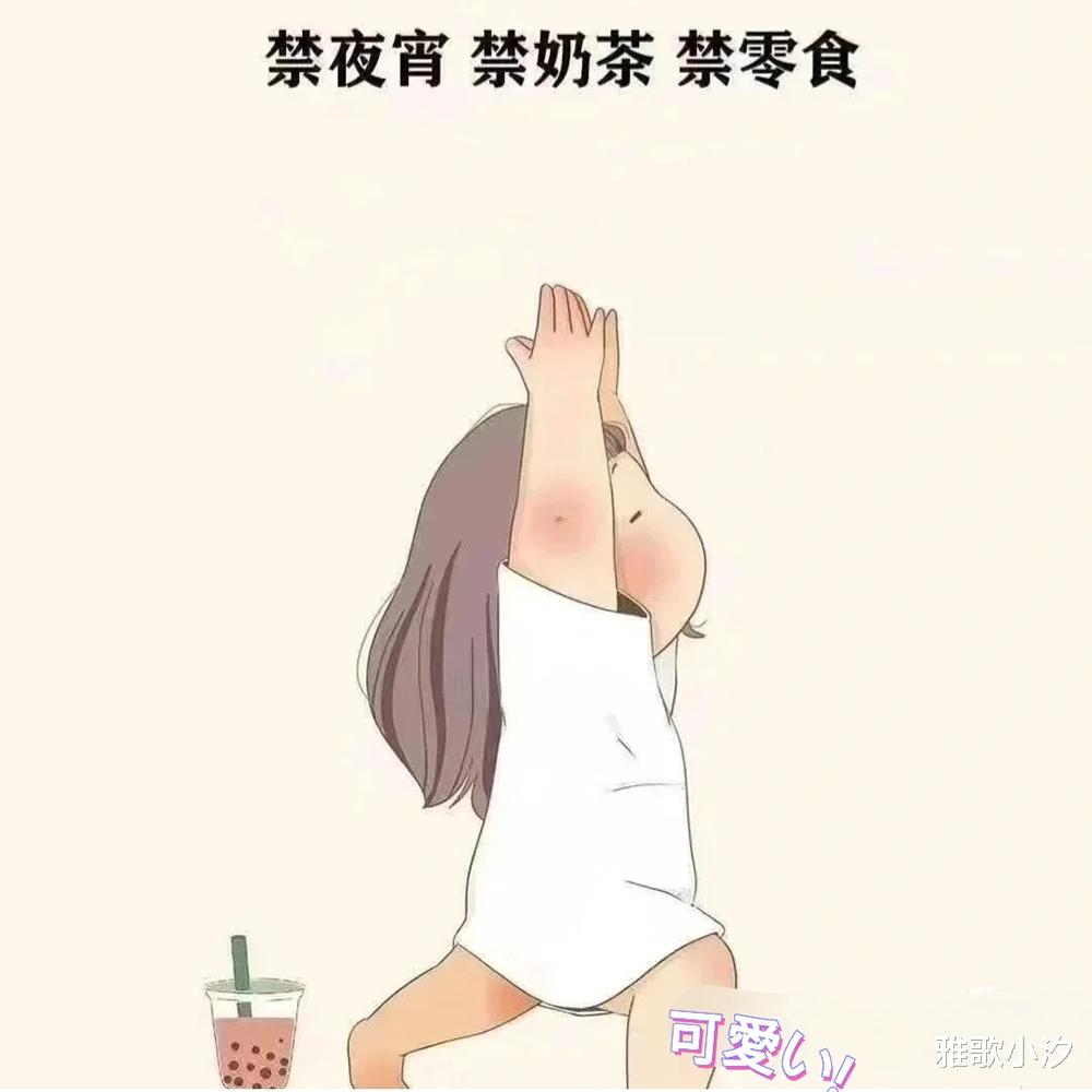 减脂|为了成功减肥，“铁汁们”把脑洞开到了极限！