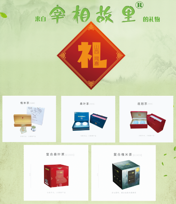 配制茶|中秋节中国传统节日中秋为什么要送茶礼！