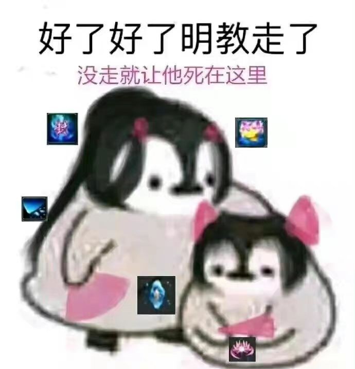 剑网3|剑网三：七秀何时才能站起来？玩家：机制落后毫无特点，建议躺平