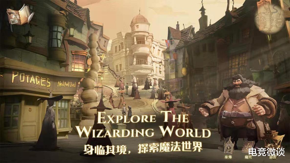 |神仙画画！哈利波特手游玩家人均毕加索？绝美作品质量太高