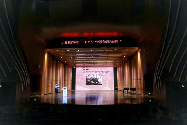 音乐节|靳学东今日来青解读“中国音乐好在哪儿”