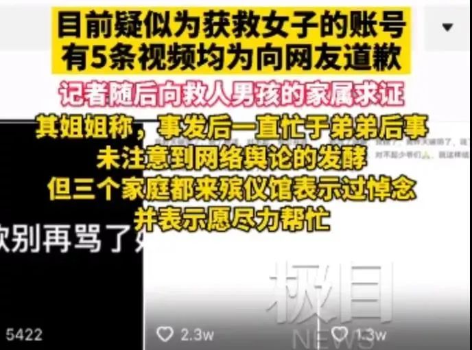 电工|额济纳抗疫人员一天一顿饭，滞留游客却扔掉免费午餐？果然，真相又反转了