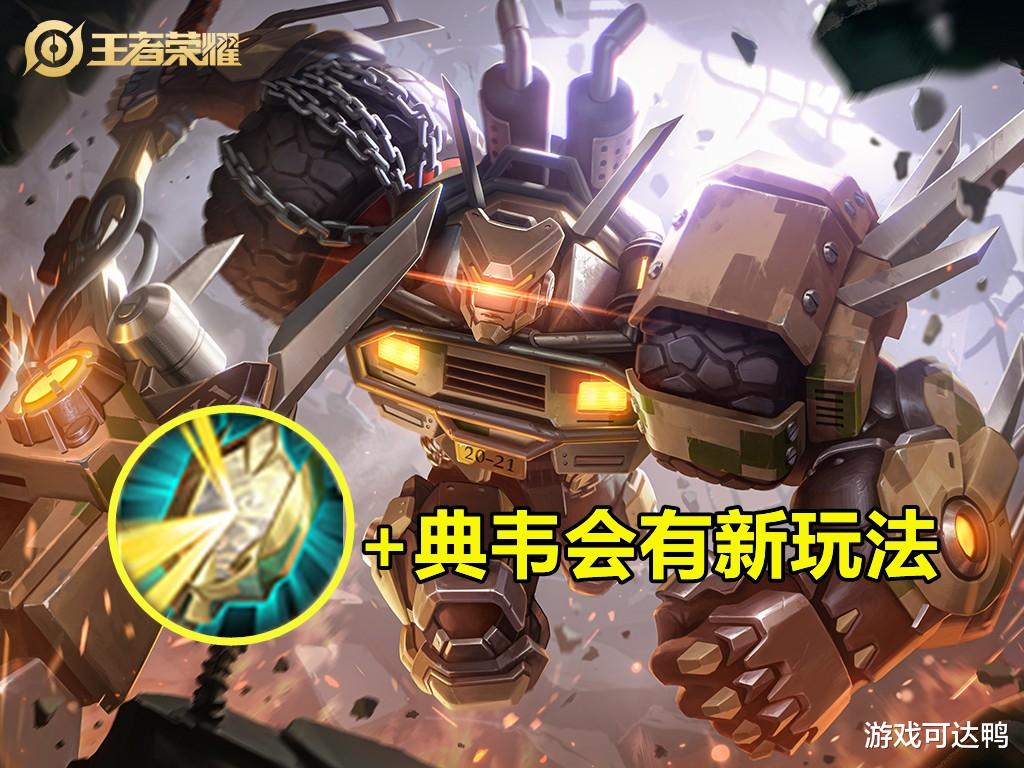打野|23号赛季大更新：打野蹭线被认可，游走分路全面改版，刘禅迎来春天！