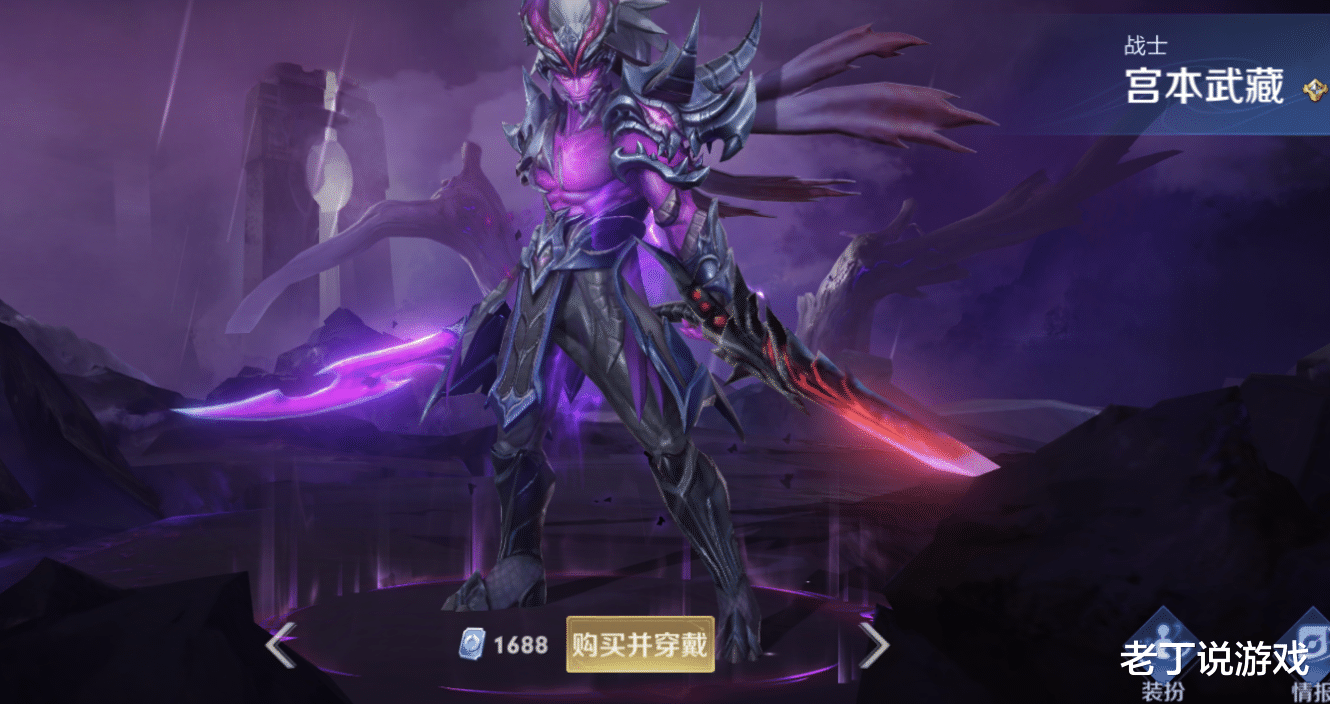 魔兽世界怀旧服|官宣拥有率最高传说皮肤，凤求凰仅排第二，榜首出乎意料