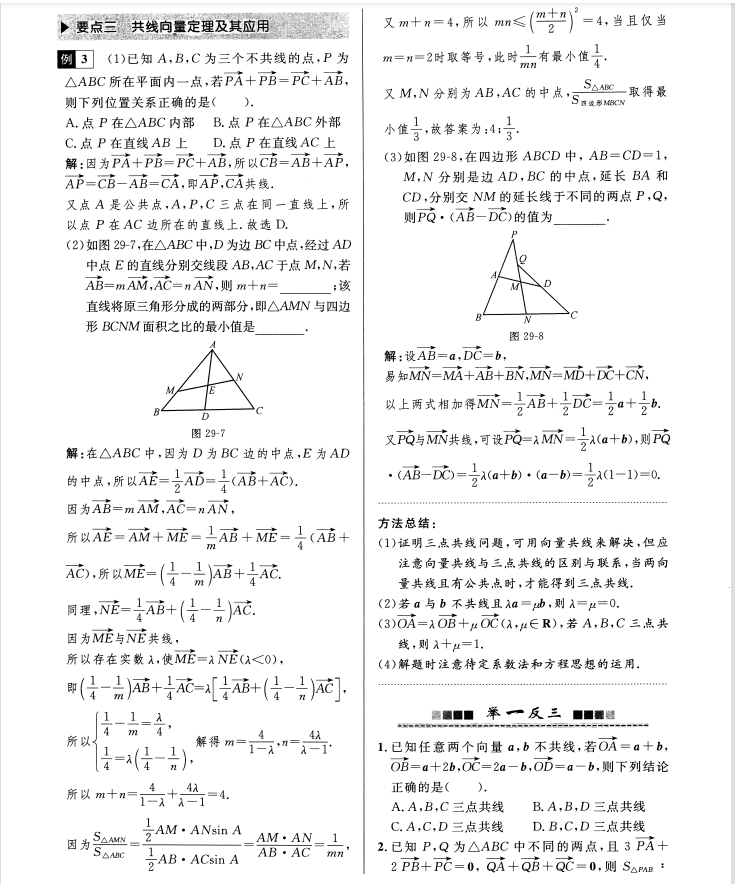 南京大学|2021新高考数学考什么：高中数学名师大讲堂神级解析（详细解析）
