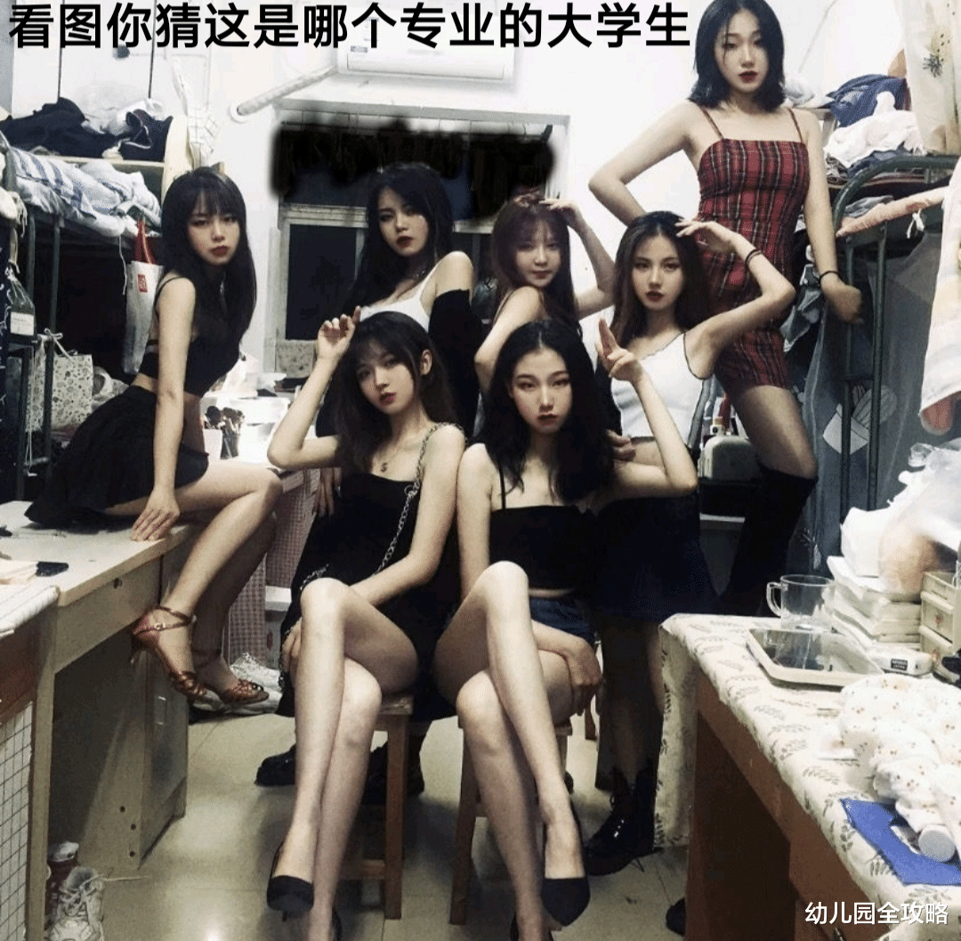 幼儿园全攻略|当代女大学生宿舍真实现状，男生自叹不如：清凉可以，但不能乱