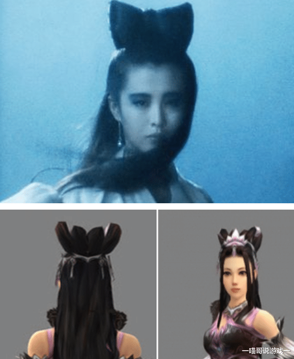 古装剧|盘点剑三那些你以为没有却真实存在的古装剧发型，第十个太美了