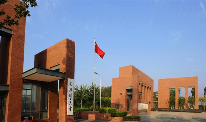 勇往直前的潇潇|慎选!天津4所大学臭名远扬,念完还是高中学历,考生们要注意