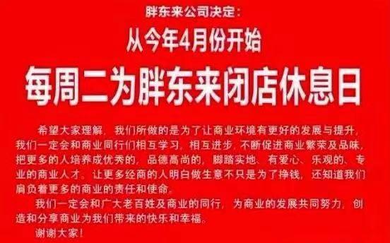 男神|韩红慈善被指“作秀”，朋友圈里这个人藏不住了