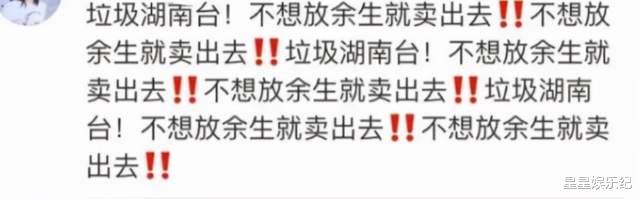 杨紫|杨紫太难了!四部剧都不能播,男主女配接连出事,快成荧屏失踪人口了