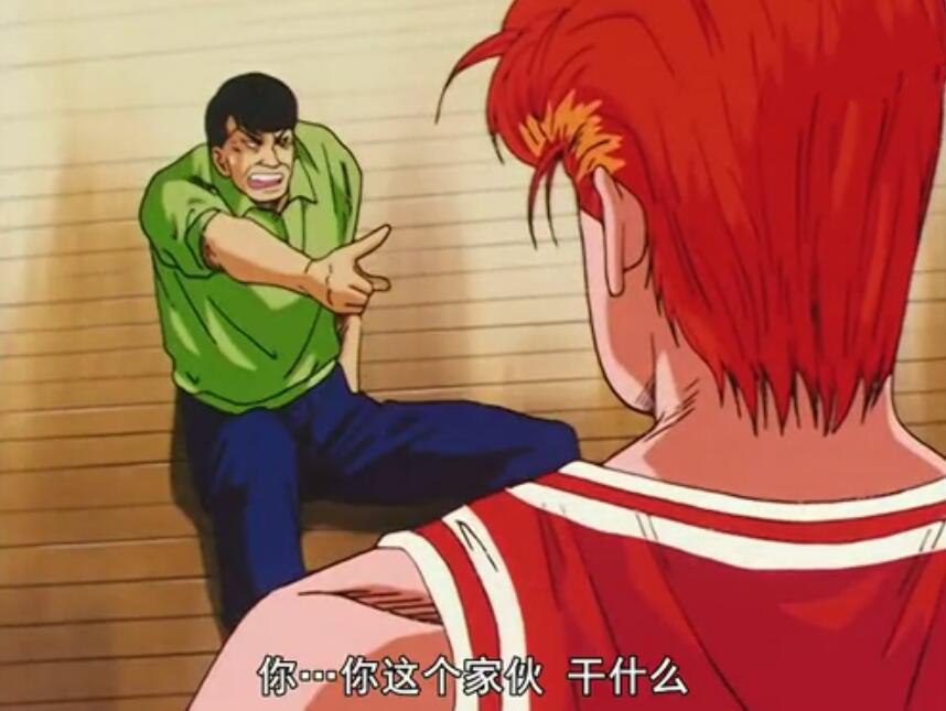 acgn漫评|盘点那些“不走运”，被樱木留下阴影的人，樱木是他们的一道坎