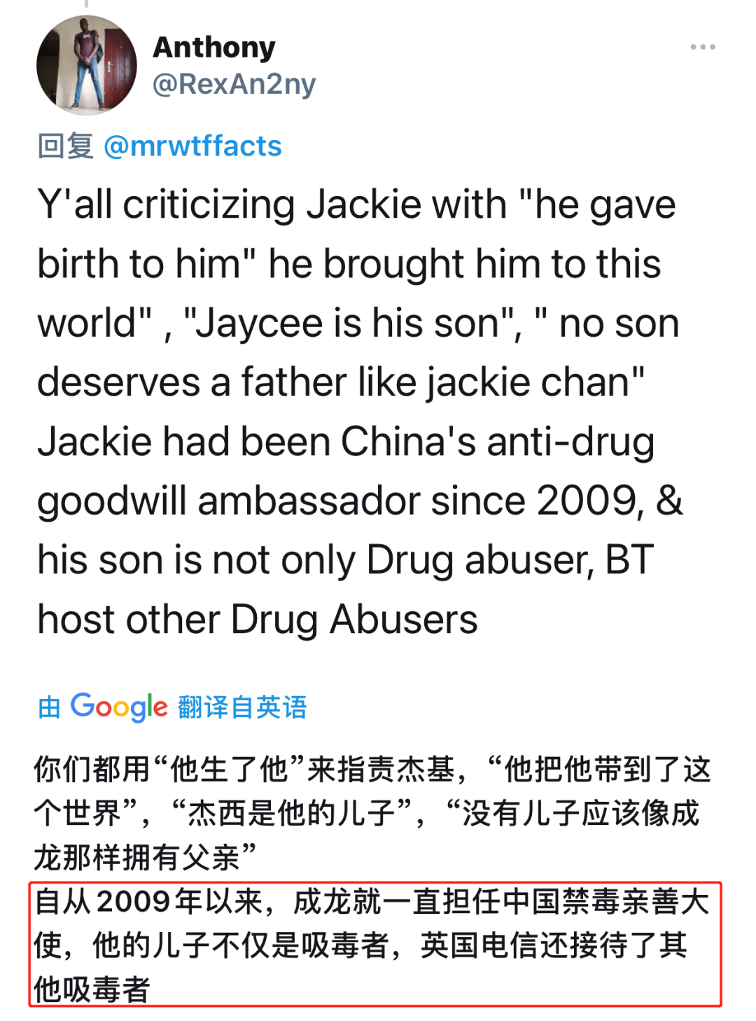 成龙|老外们膜拜敬仰的成龙,最近在外网被喷烂了