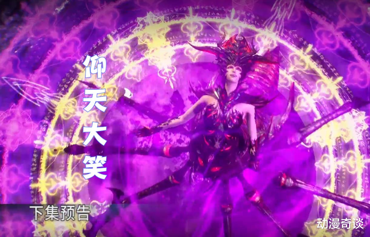 比比东|比比东再秀魂环,霸气女皇变身恐怖蛛皇,仰天大笑形象全无