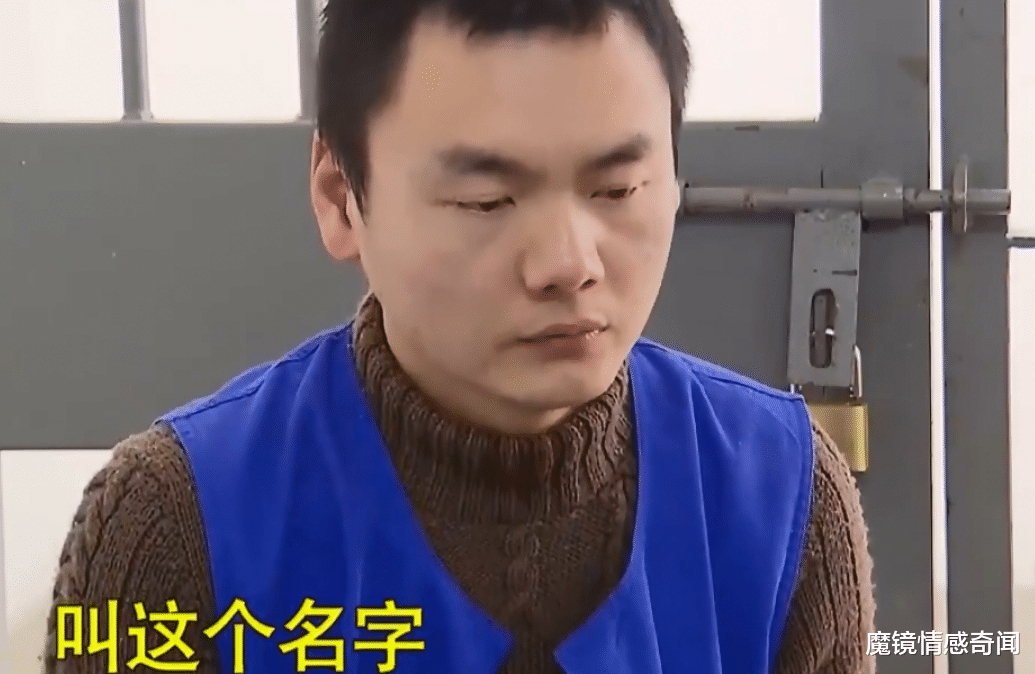 魔镜情感奇闻|29岁女子与30岁同学恋爱，3年见面4次，给他转账46万